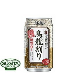 宝焼酎の烏龍茶割り 【335ml×24本(1ケース)】 チューハイ お茶割のサムネイル