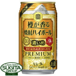 宝　樽が香る焼酎ハイボール濃いめ【350ml缶・ケース・24本入】