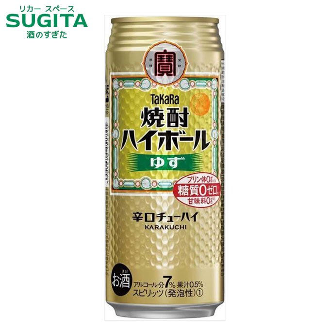 タカラ 焼酎ハイボール ゆず 7％【500ml】　｜　チューハイ 缶チューハイ 宝焼酎 takara 東京下町 大衆..