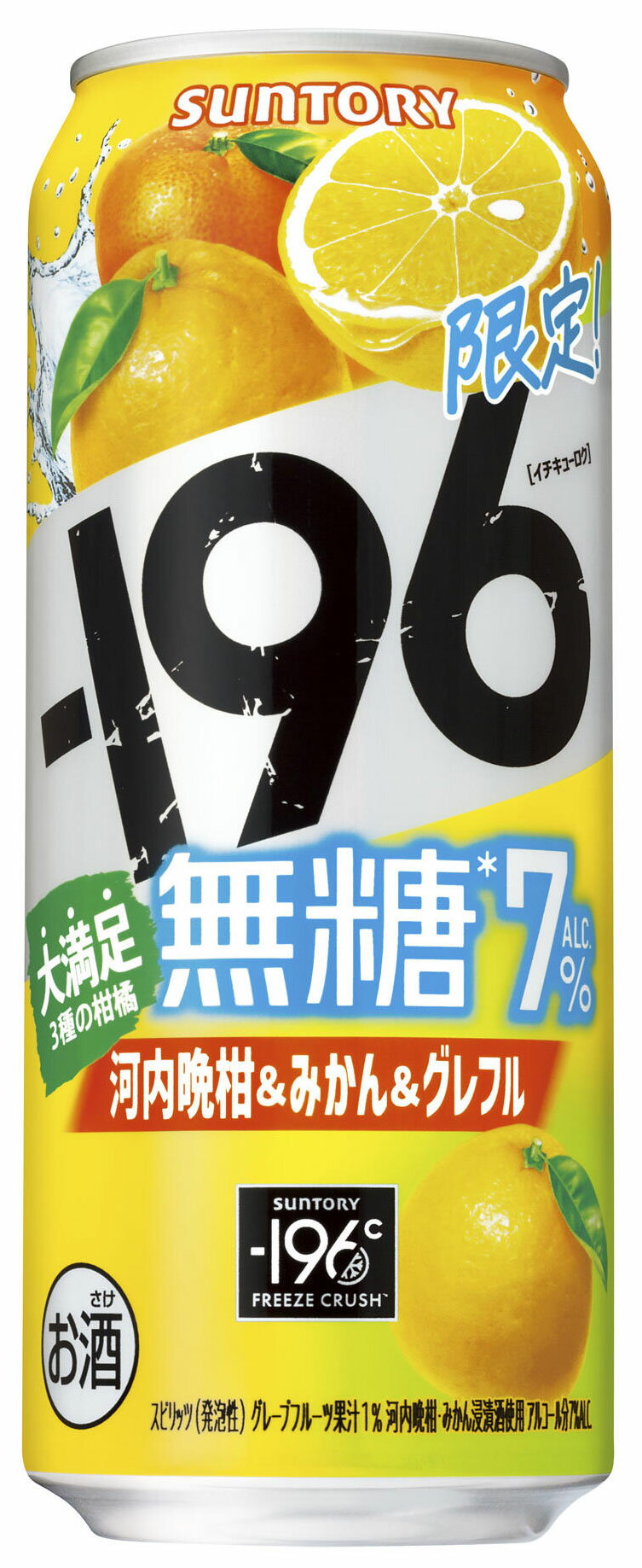 【お酒】【缶つまセット】【O9ショップ限定セット】 K＆K国分 アンデシータ 赤白 750ml 各種1本×よりどり2種類・缶つま 各種1個×よりどり4種類 【北海道・沖縄・離島配送不可】