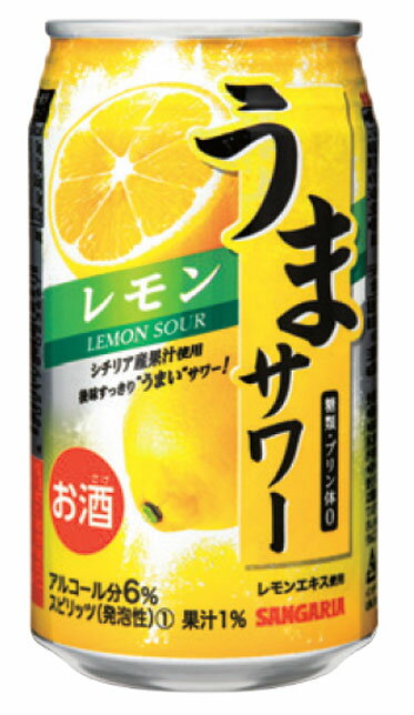 うまサワー レモン 340ml缶　｜　お酒 サンガリア チューハイ アルコール ウマサワー 後味すっきりで爽やかなうまいサワー 350mlより少なめ 糖類ゼロ プリン体ゼロ レモンサワー