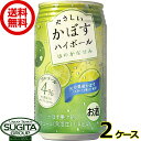 yz JAt[Y啪 ₳ڂnC{[ 4% y340ml~48{(2P[X)z ڂ ʃ`[nC k