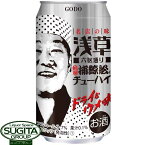 浅草六区通り 捕鯨船のチューハイ 缶 7% 350ml 梅 ウメチューハイ 名店タイアップ オエノン