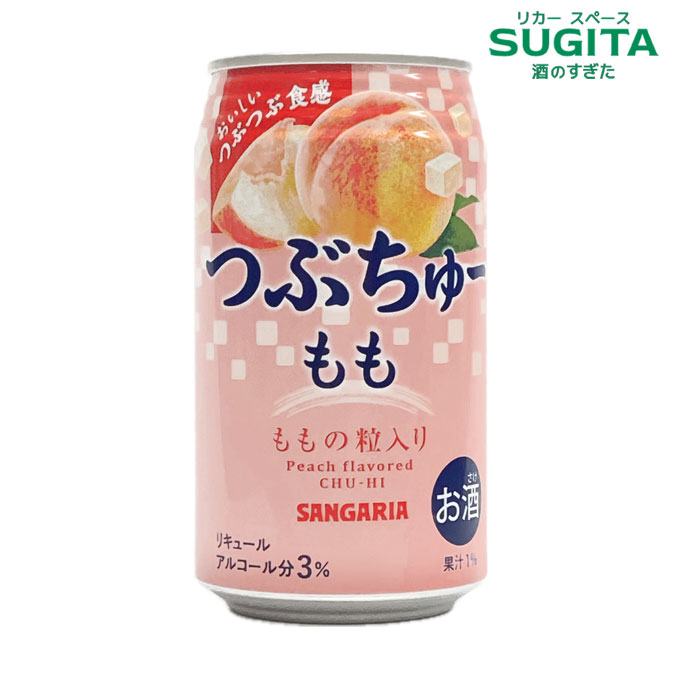 つぶちゅーもも（お酒）340ml缶　｜　サワー チューハイ 缶チューハイ サンガリア 桃 甘口 お酒 ほろよ..