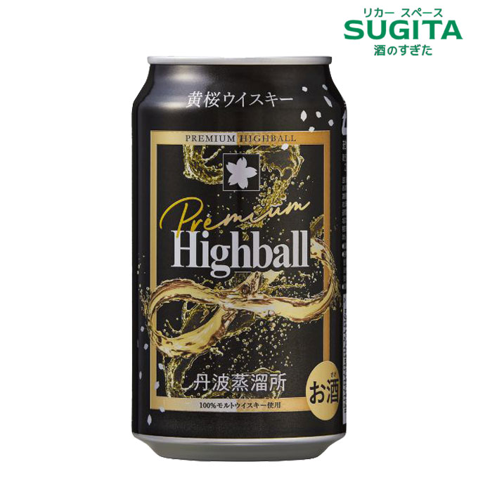 黄桜 ウイスキー Premium Highball プレミアムハイボール 350ml缶 ｜ チューハイ サワー 缶チューハイ サントリー ウイスキー ハイボール アンクルトリス 黄桜 丹波蒸溜所