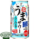 サンガリア チューハイ うまサワー ラムネ 【350ml×24本(1ケース)】