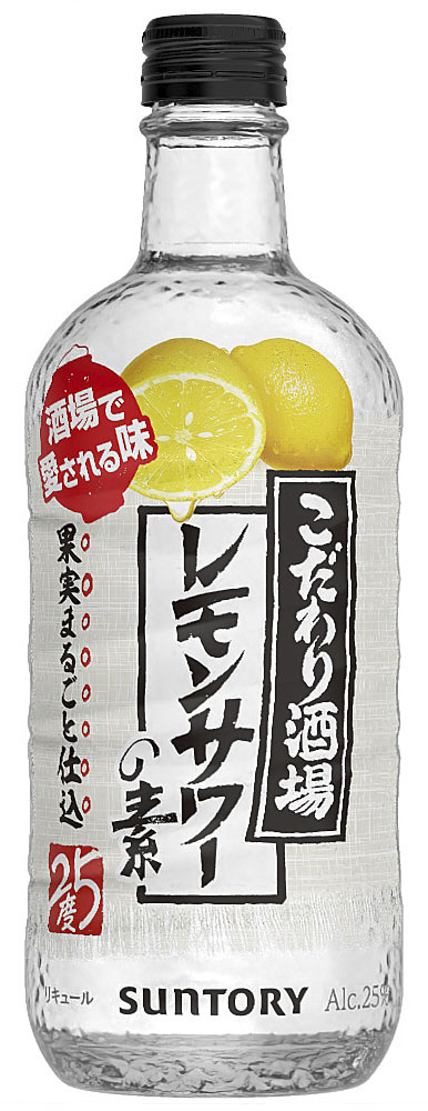 サントリー こだわり酒場のレモンサワーの素 25度 500ml瓶 リキュール チューハイ サワーの素 レモンサワー