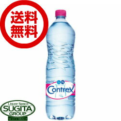 【送料無料】コントレックスミネラルウォーター【1.5L×12本・1ケース】