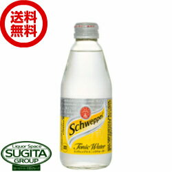 シュウェップス トニックウォーター 250ml OWB 【250ml×24本(1ケース)】　｜　【直送】コカ コーラ 瓶 ジュース トニック びん ワンウェイ 7267