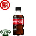 【送料無料】【直送】コカ コーラ ゼロシュガー 【300ml×24本・1ケース】 炭酸飲料 コーラ ペットボトル