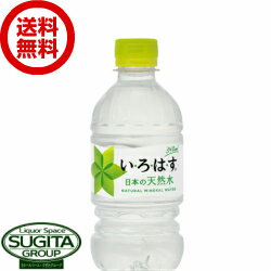 い・ろ・は・す天然水 340mlPET 【340ml×24本(1ケース)】　｜　【直送】コカ コーラ ペットボトル いろはす 水 ミネラルウォーター 天然水 31696