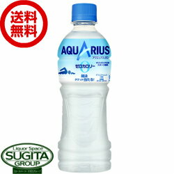 [10-20%offN[|~7/30] ANGAX [ PET 500ml y500ml~24{(1P[X)z@b@yzRJ R[ ybg{g X|[chN M X|h ANG 52203