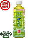 [10%offクーポン] 綾鷹 茶葉のあまみ PET 525ml 【525ml 24本 1ケース 】パッケージは順次切り替え ｜ 【直送】コカ コーラ ペットボトル お茶 緑茶 53396