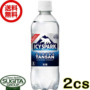 【送料無料】【直送】 ICY SPARK アイシー スパーク フロム カナダドライ タンサン【500ml×48本(2ケース)】 無糖 炭酸水 ソーダ 強炭酸 ペットボトル