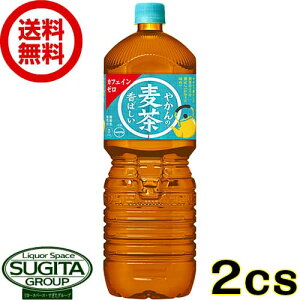 䤫 from ַ PET 2L 2000ml12(2)ۡáľۥ  ڥåȥܥȥ   Υ󥫥ե ե󥼥 53406