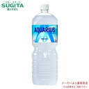 アクエリアス ゼロ PET 2L 【2000ml×6本(1ケース)】　｜　【直送】コカ コーラ ペットボトル スポーツドリンク 熱中症 スポドリ アクエリ 52200