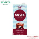 コスタコーヒー ホームカフェ ブラック 加糖 紙パック 1000ml 【1000ml×12本(2ケース)】 | 【直送】コカ コーラ 紙パック コーヒー カフェイン紙パック 53492(4)