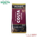 コスタコーヒー ホームカフェ ブレンド 粉 150g 【150g×12本(2ケース)】 | 【直送】コカ コーラ 粉末 コーヒー 53490(4)