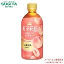 紅茶花伝 クラフティー 贅沢しぼりピーチティー 440mlPET 【440ml×48本(2ケース)】　｜　【直送】コカ コーラ ペットボトル 紅茶 フレーバーティー 53449