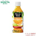 ミニッツメイドオレンジブレンド 350mlPET 【350ml×24本(1ケース)】　｜　【直送】コカ コーラ ペットボトル パウチ 朝ごはん ゼリー 2..