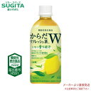  ＜400円OFFクーポン対象＞からだリフレッシュ茶W 440mlPET 　｜　コカ コーラ ペットボトル お茶 健康茶 53279