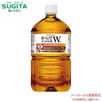 [10%offクーポン] からだすこやか茶W+ 1.05L PET 【1050ml×12本(1ケース)】　｜　【直送】コカ コーラ ペットボトル お茶 健康茶 53820