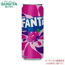 ファンタグレープ缶 50