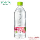 【直送】 いろはす もも 【540ml×24本(1ケース)】 フレーバー 水 ミネラルウォーター 500 ペットボトル いろはす 送料無料