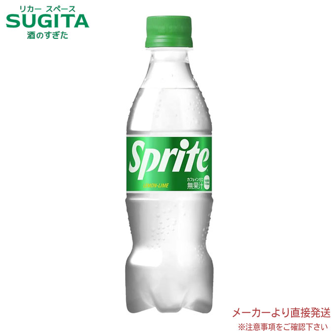 スプライト PET 350ml 【350ml×24本(1ケース)】　｜　【直送】コカ コーラ ペットボトル ジュース コーラ 炭酸飲料 53457