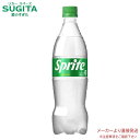 スプライト PET 700ml 【700ml×40本(2ケース)】 | 【直送】コカ コーラ ペットボトル ジュース 果汁 53459
