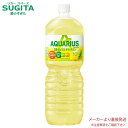 アクエリアス 1日分のマルチビタミン PET 2L 【2000ml×12本(2ケース)】 | 【直送】コカ コーラ ペットボトル スポーツドリンク 熱中症 スポドリ アクエリ 49062(4)