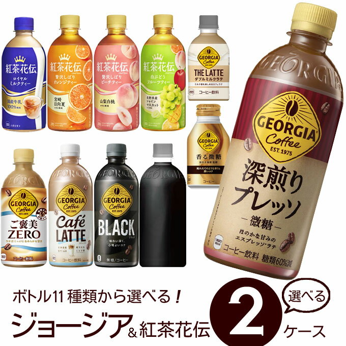 楽天市場】紅茶花伝 ロイヤルミルクティー(単品容量(ml)単品 楽天市場】紅茶花伝 ロイヤルミルクティー(単品容量(ml)単品