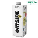 オーツサイド オーツミルク バリスタブレンド 1000mlパック | OATSIDE オーツサイド オーツミルク バリスタブレンド インドネシア