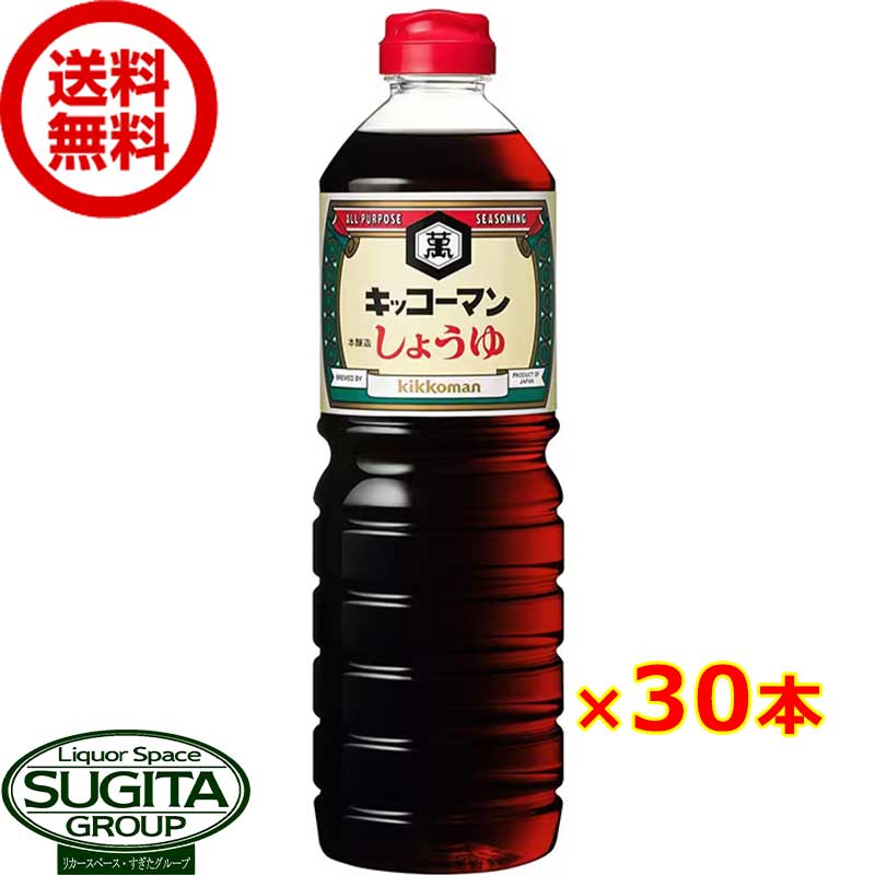 富士甚醤油 フジジン 富士 1.8L [しょうゆ 醤油 調味料 国産 九州 大分 業務サイズ 111116]