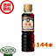 åޥ  Ʀ 100ml144(2) Ʀ100    礦 Ĵ̣ ڥåȥܥȥ ޤȤ㤤 ̵ Ҹ˽в