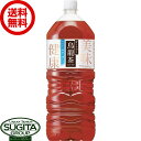 サントリー 烏龍茶 2000ml 【2L×6本(1ケース)】 お茶 健康 機能性 ウーロン茶 大型 ペットボトル 送料無料 倉庫出荷