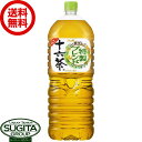 アサヒ飲料 十六茶 2000ml 【2L×6本(1ケース)】 お茶 ペットボトル 大容量 送料無料 倉庫出荷