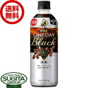 キリン ファイア ワンデイ ブラック コーヒー 【600ml×24本(1ケース)】 FIRE 無糖ブラック 500 ペットボトルコーヒー 珈琲 送料無料 倉庫出荷