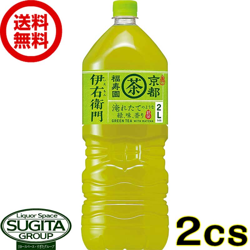 ȥ꡼ ˱ 2000ml 2L12(2)    緿 ڥåȥܥȥ ̵ Ҹ˽в