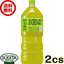 サントリー 伊右衛門 2000ml 【2L×12本(2ケース)】 お茶 緑茶 京都 大型 ペットボトル 送料無料 倉庫出荷