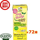 LbR[} SoyBody +MCT oii y200ml~72{(4P[X)z \C{fB ̎b ^pbN N 哤 \C~N  qɏo