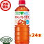 ȥ꡼ ꡼ 䤵륤ܥ ƥ 600ml24(1)  500 ڥåȥܥȥ ̵ Ҹ˽в