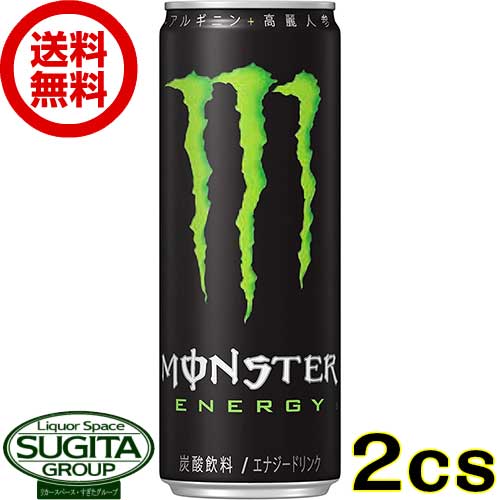 アサヒ飲料 モンスタ