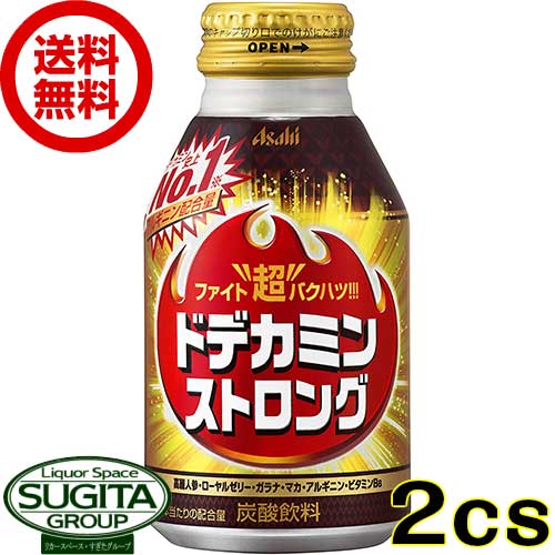 アサヒ飲料 ドデカミン ストロング ボトル缶 【300ml×48本(2ケース)】 炭酸 エナジー 缶 大容量 送料無料 倉庫出荷