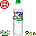 アサヒ飲料 三ツ矢サイダー 【500ml×48本(2ケース)】 炭酸 サイダー ペットボトル 送料無料 倉庫出荷