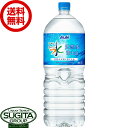 アサヒ飲料 おいしい水 天然水 富士山 2000ml 【2L