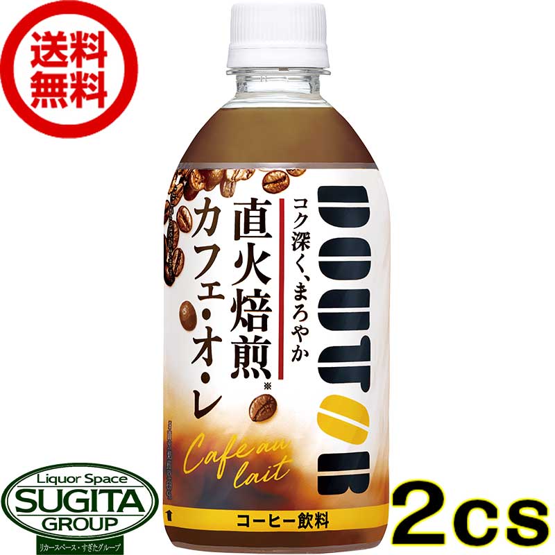 アサヒ飲料 ドトール カフェオレ  ペットボトル コーヒー 500 送料無料 倉庫出荷