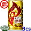  ե Ԥ ̥ҡ 185g/ml90(3) FIRE ̥ҡ  ̵ Ҹ˽в