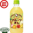 クラフトボス メーカー サントリーフーズ 内容量 500ml×24本 保存方法 光の当たらない冷暗所に保管の上、開栓後は賞味期限に関わらず出来るだけ早くお召し上がり下さい。