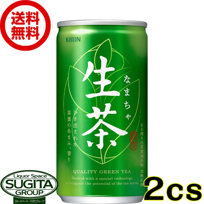 キリン 生茶 【185ml×40